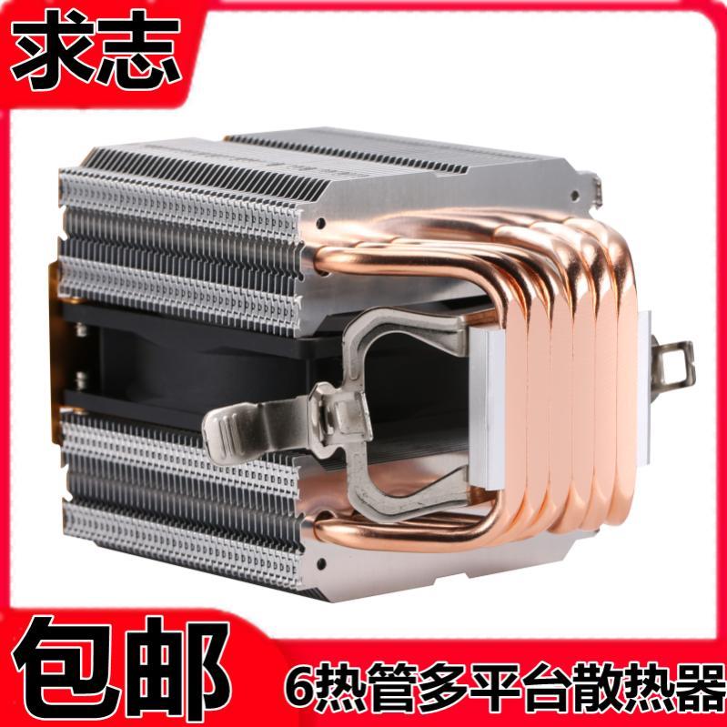 6铜管CPU散热器12代1700风冷1155针775am5通用x58电脑CPU风扇静音