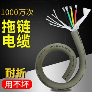 坦克链线高速运动TRVV2 8芯耐拆1000万次 高柔性拖链电缆