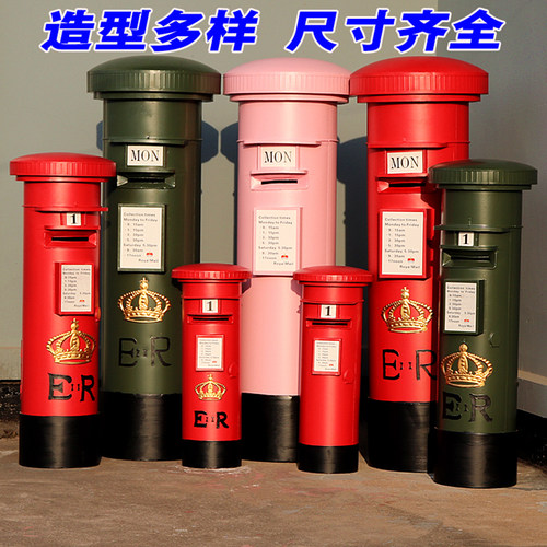 邮政邮筒复古铁皮家居摄影道具