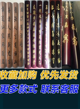 东阳木雕实木牌匾木质招牌刻制仿古木匾开业门头字匾定做圆弧对联