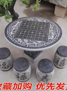 花园装饰天然大理石户外圆桌庭院石头象棋桌园林休闲简约石桌石凳