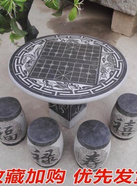 花园装饰天然大理石户外圆桌庭院石头象棋桌园林休闲简约石桌石凳