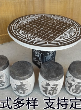 户外圆桌花园装饰庭院天然石桌石凳园林休闲简约大理石石头象棋桌