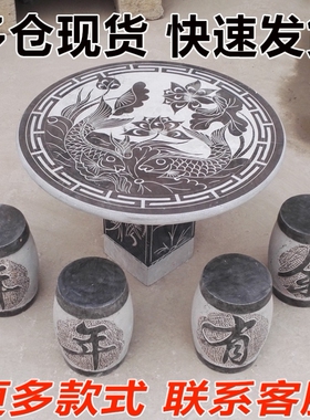 户外圆桌花园装饰天然休闲简约石桌石凳石头象棋桌大理石庭院园林