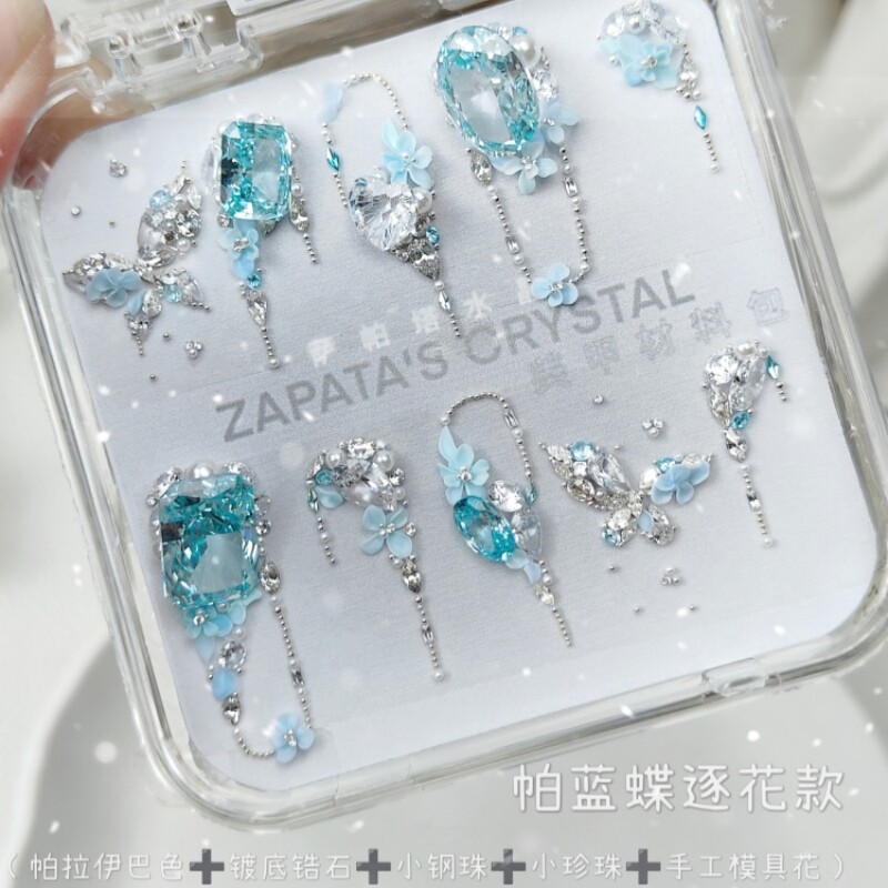 美甲钻帕蓝蝶逐花款材料包