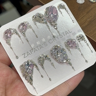 萨帕塔水晶美甲钻材料包粉漾锅盔款锆石椭圆粉色套装需自拼盒装发