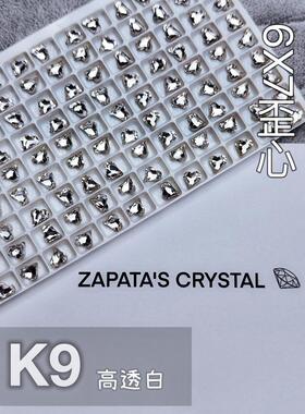 ZAPATA'S歪心钻高透白色精品K9