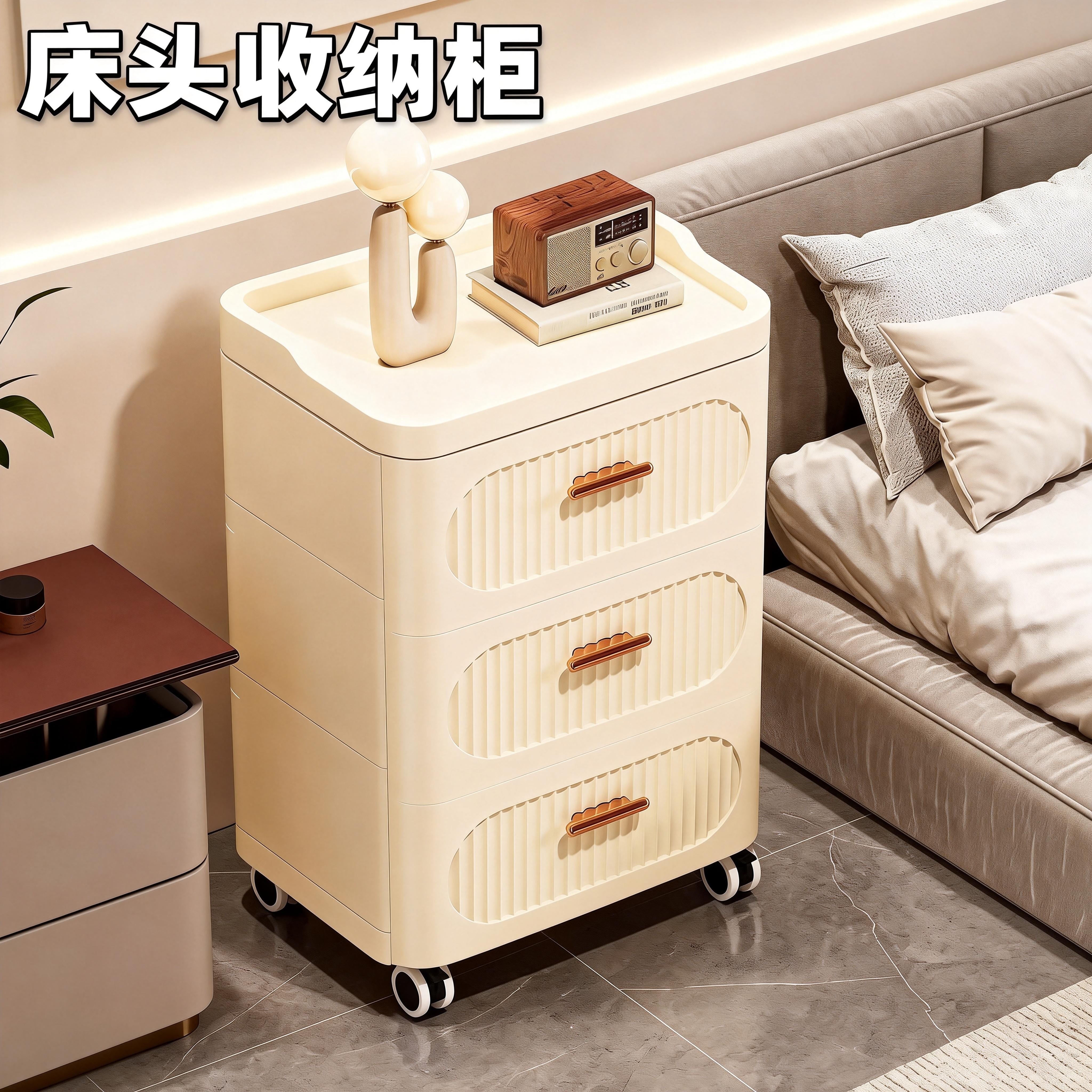 床头收纳柜抽屉式塑料家用卧室客厅卫生间多层储物夹缝置物小柜子,收纳整理,收纳柜,淘宝优惠券,粉丝福利购,淘宝优惠卷