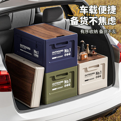 【侧边开门】户外露营折叠箱车载