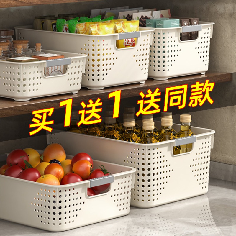 零食杂物收纳筐玩具整理筐家用