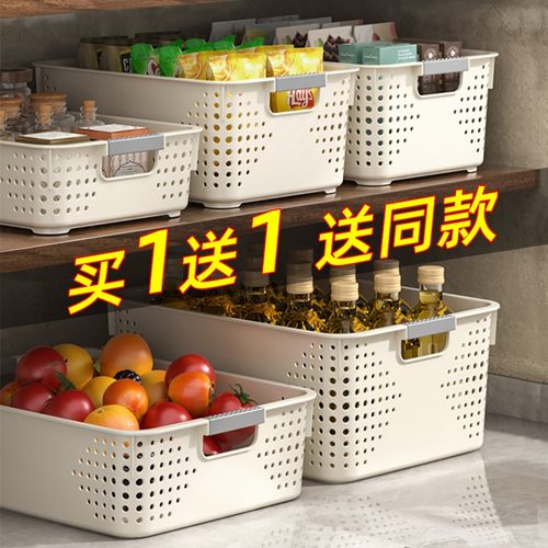 桌面零食杂物收纳筐收纳盒