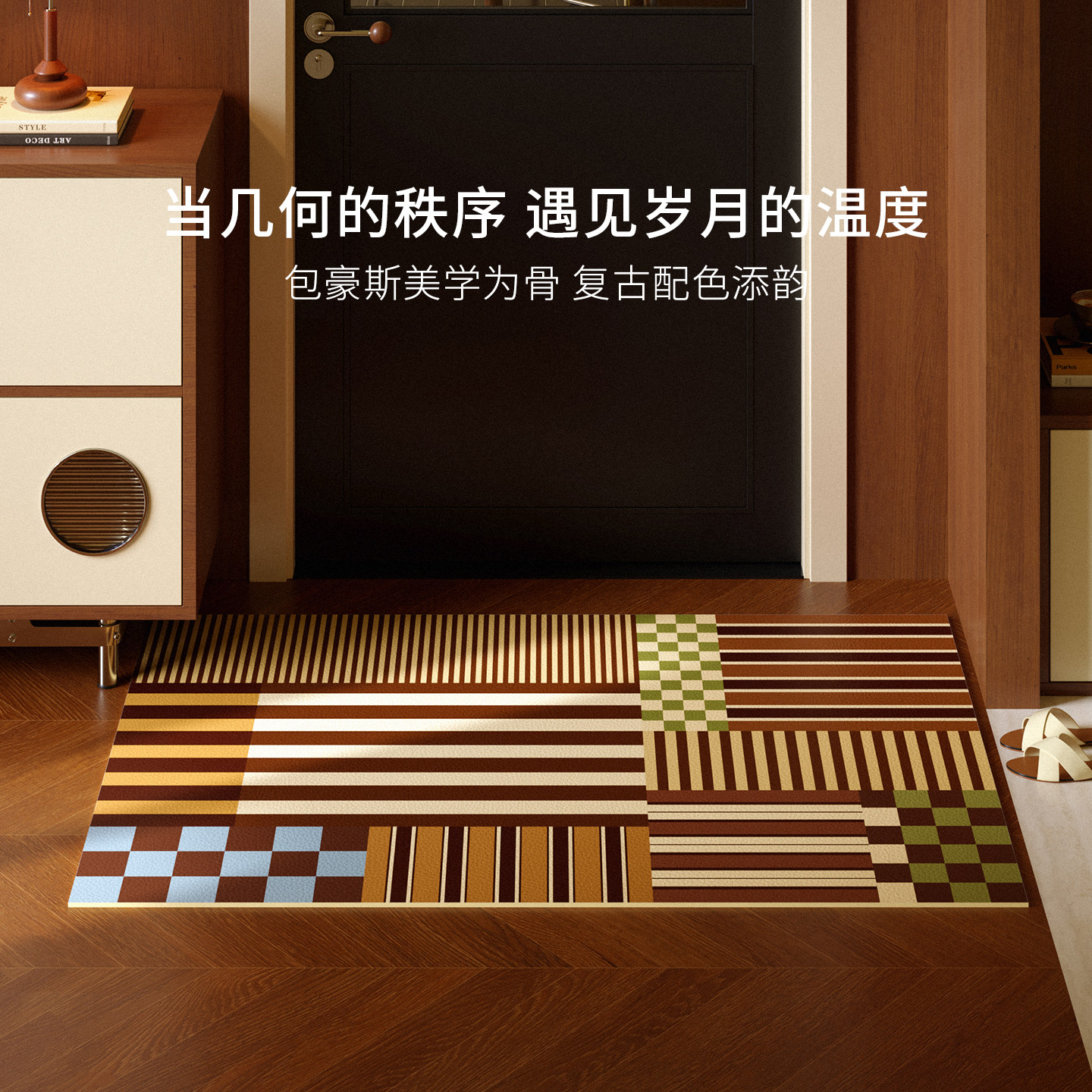 罗塞格皮革入户门地垫棕色耐脏防滑进门口家用室内外高级感脚垫子