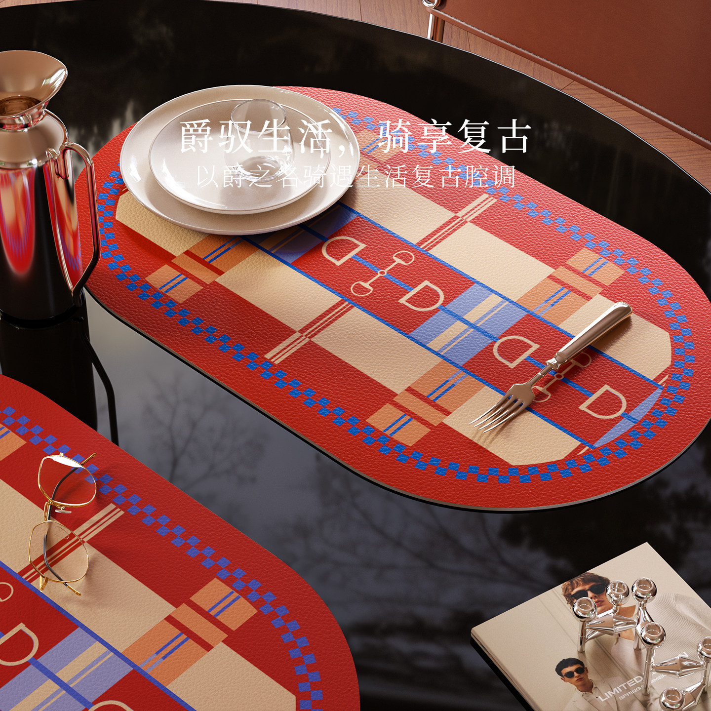 爵骑高级复古皮革隔热餐垫防滑防水防油免洗茶几餐桌布置垫可擦,居家布艺,餐垫,淘宝优惠券,粉丝福利购,淘宝优惠卷