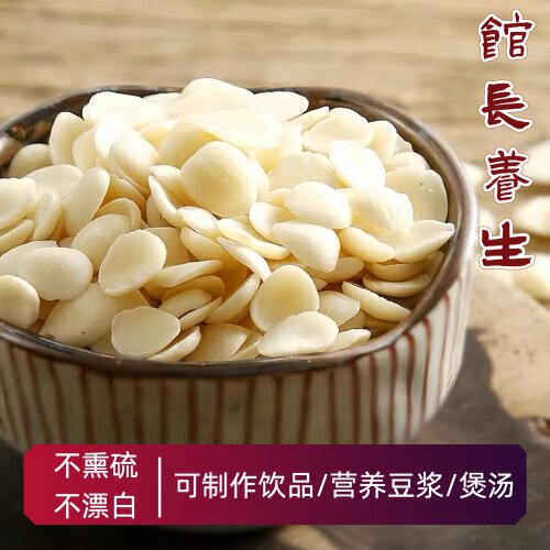 杏仁片打豆浆煲汤烘培不熏硫