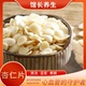 纯正杏仁片 低温烘培不熏硫无添加打豆浆煲汤烘培打粉