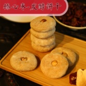 零食 独立包装 榛心枣发酵饼干 蔓越莓榛子大枣饼干0蔗糖无添加