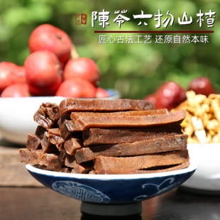 陈苓六味山楂 山楂茯苓麦芽六物山楂条调养脾胃化食0添加独立包装
