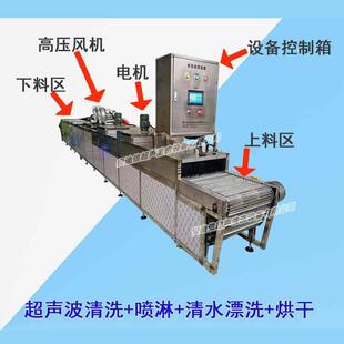 网带式 工业自动化除油清洗烘干一体设备 钢琴配件超声波清洗机