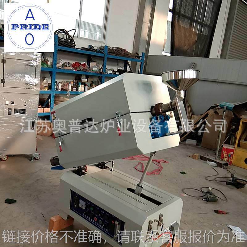 回转窑 升降倾斜式旋转管式炉 倾斜式管式炉 价格优惠