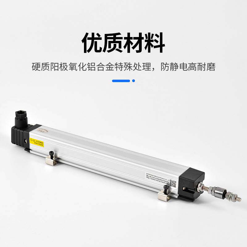 MINOR MINUO米诺KTC-75 100 125 150 175 200mm注塑机拉杆电子尺