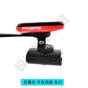 破风把 码表座 佳明 迈金 百锐腾行者一体把码表支架延长座 快鱼