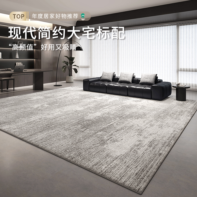 地毯客厅意式极简现代简约风2025新款免洗可擦沙发茶几轻奢地垫