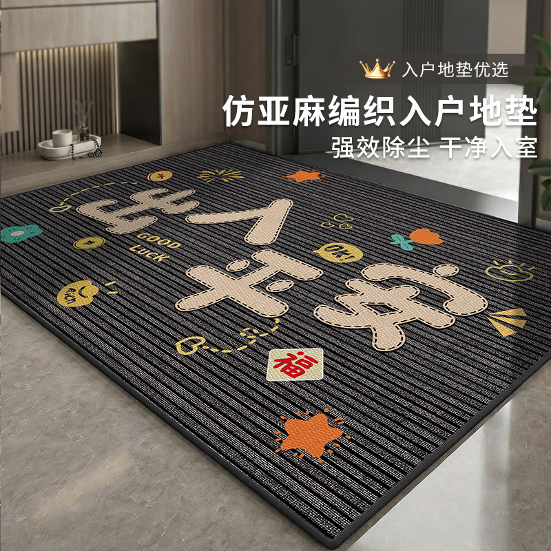 入户门地垫进门地毯可裁剪垫子家用门垫编织玄关客厅脚垫硅藻泥