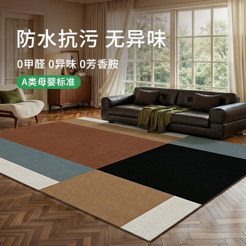 中古风地毯客厅2026新款法式免洗可擦轻奢高级感加厚沙发卧室地垫
