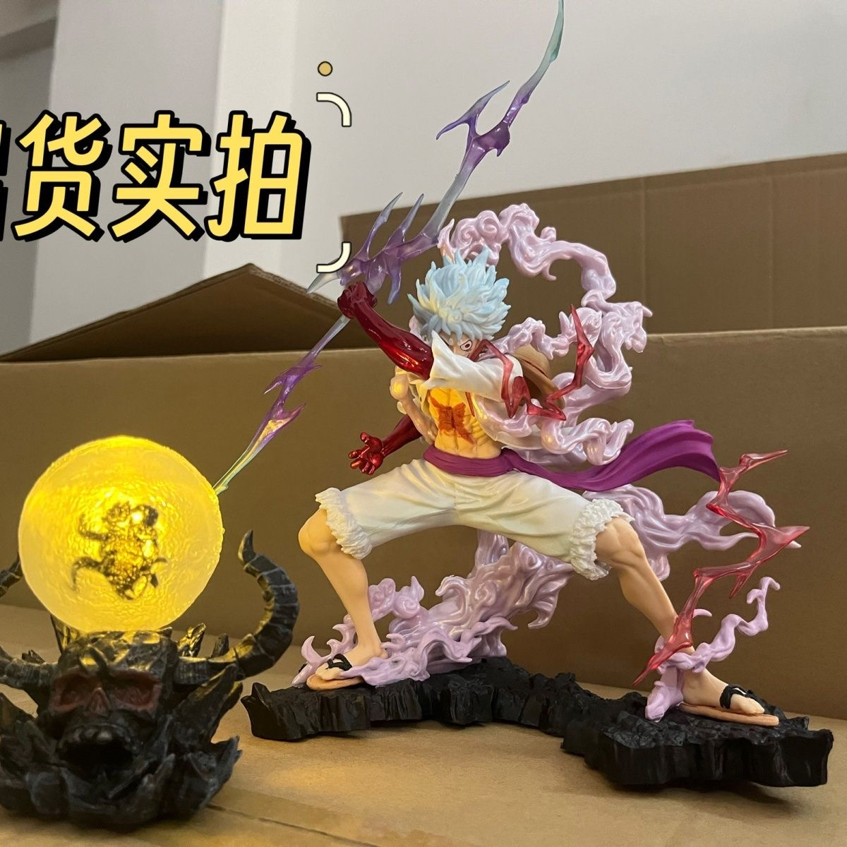 〖 优质版〗海贼王 Wink紧握雷电五档尼卡路飞手办男朋友礼物便宜