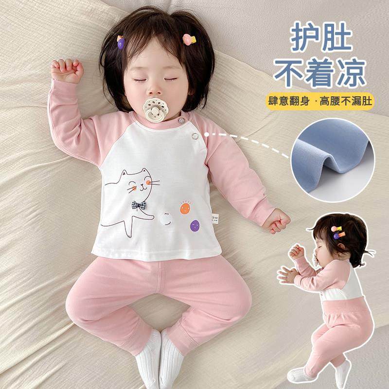 宝宝秋衣卫生裤纯棉婴儿宽松睡衣两件式套装婴幼儿秋装全棉内衣,童装/婴儿装/亲子装,内衣套装,淘宝优惠券,粉丝福利购,淘宝优惠卷