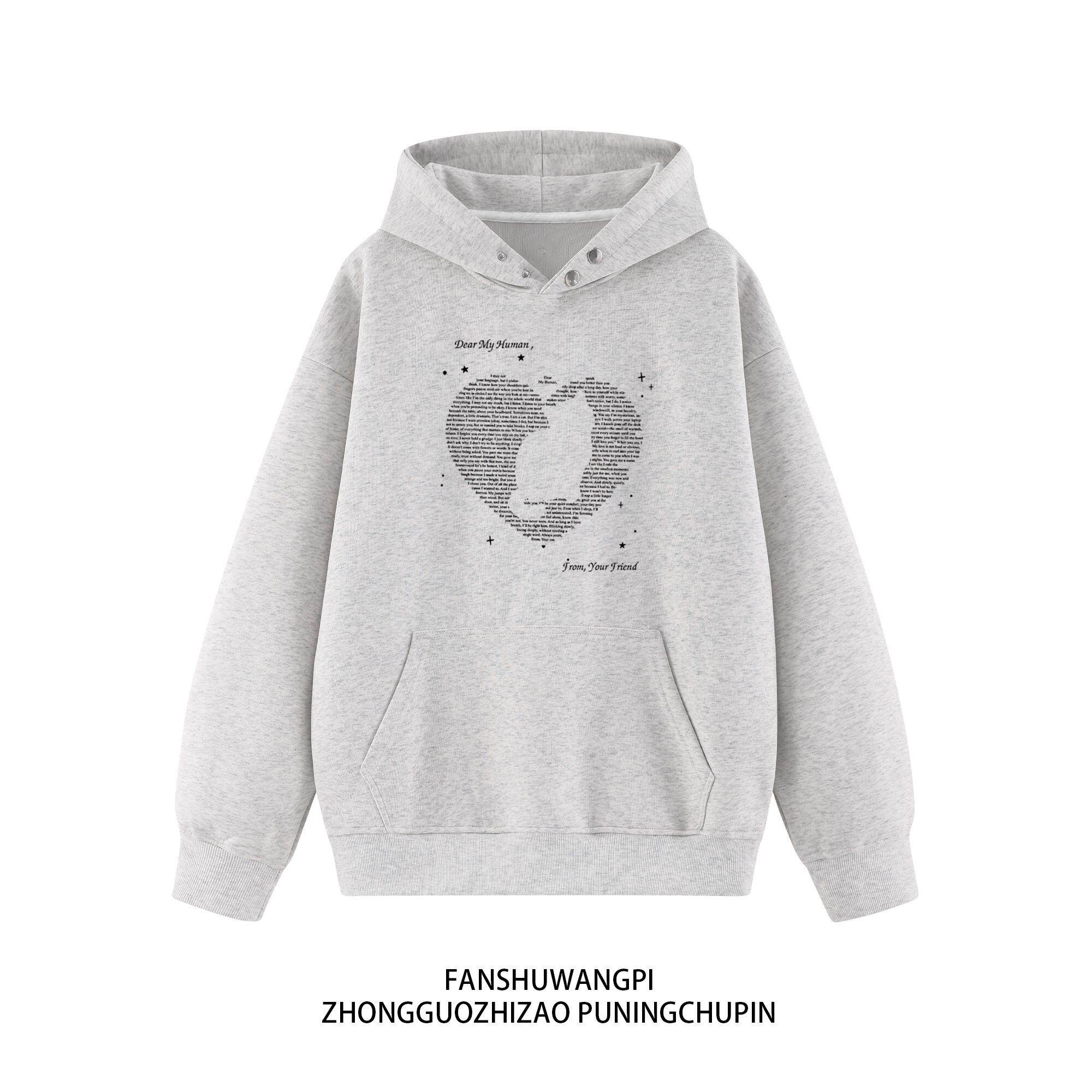 慵懒风oversize美式高街燕麦灰卫衣女秋季2025连帽重磅情侣上衣