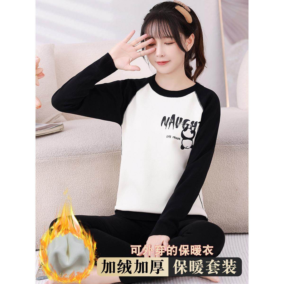 女童保暖内衣套装纯棉小学初中学生中大儿童冬季加绒加厚秋衣秋裤