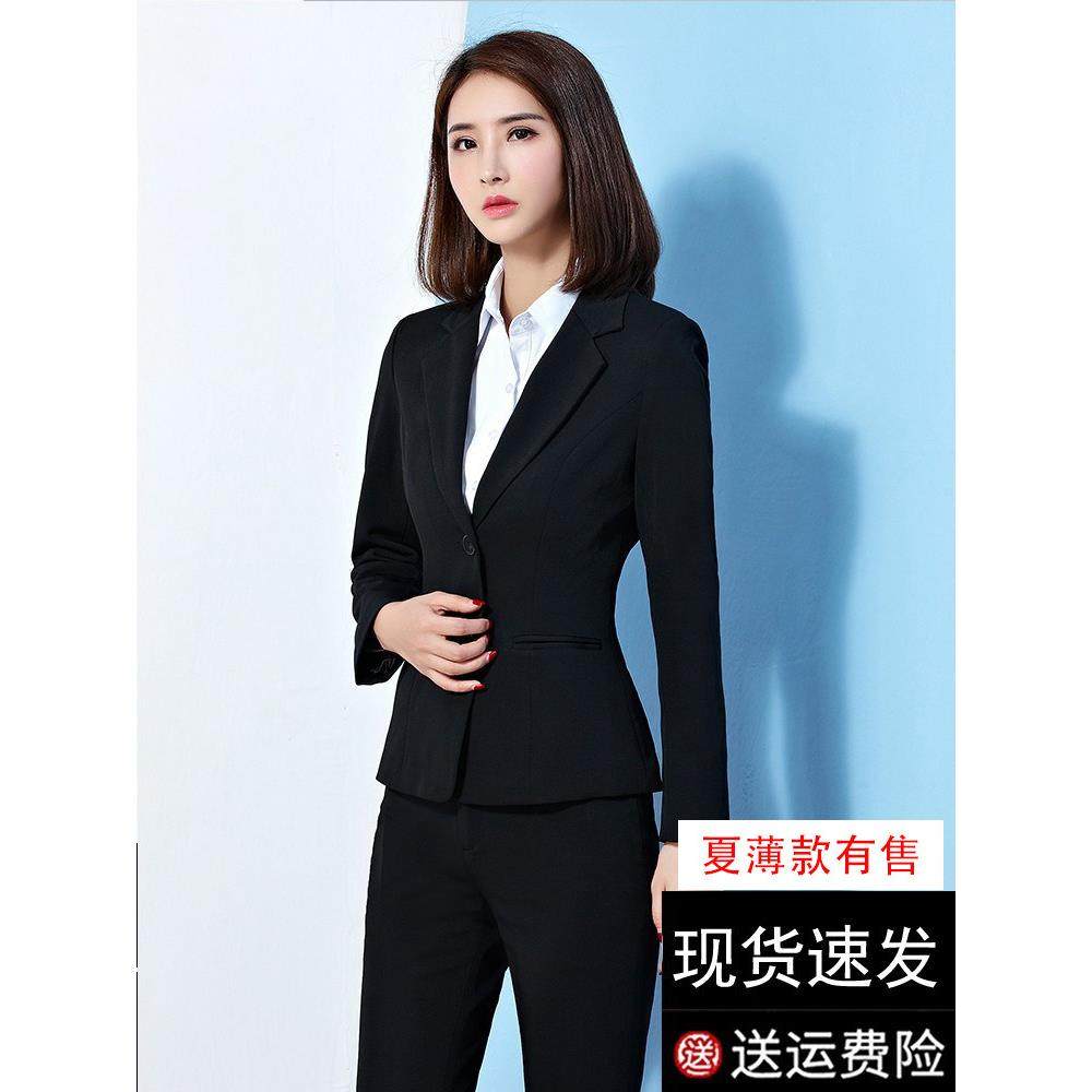 西装外套女士职业正装套装大学生春秋气质高端黑色西服面试工作服