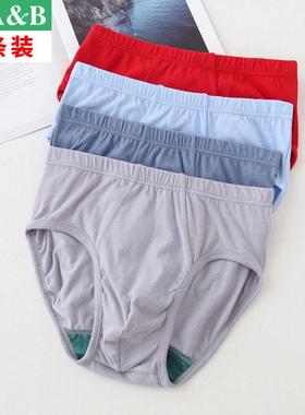 AB内裤父亲高腰三角裤纯棉大尺码宽松中老年爸爸裤男士抗菌短裤09