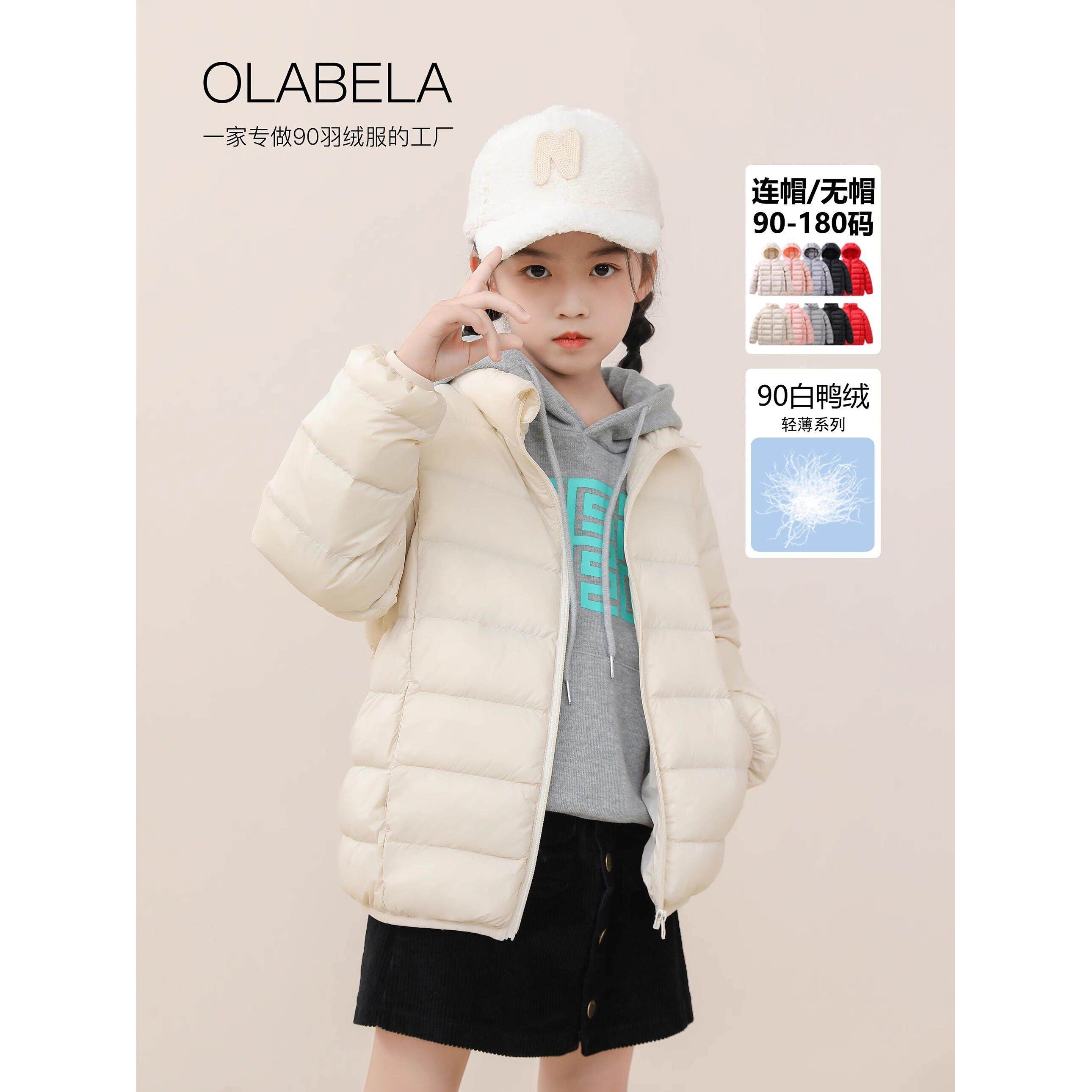 儿童轻薄羽绒服男童女童秋冬保暖外套学生校服神器内搭冬3-18岁,童装/婴儿装/亲子装,羽绒服,淘宝优惠券,粉丝福利购,淘宝优惠卷
