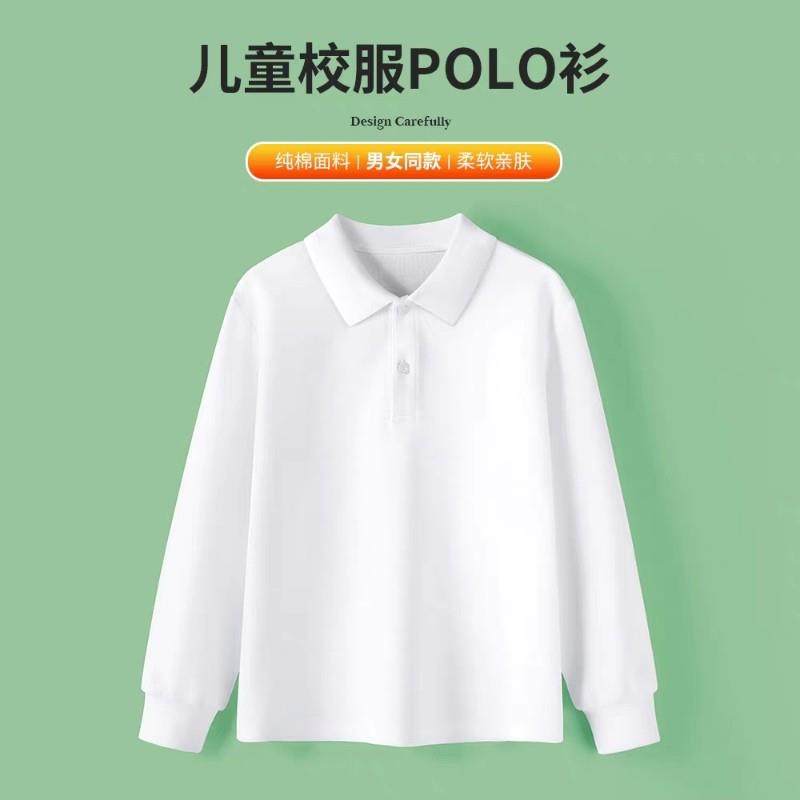 儿童白色T恤翻领polo衫长袖春秋男女童纯棉打底衫小学生校服班服