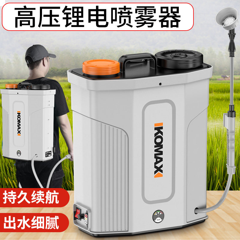 德国进口电动喷雾器农用电动打药机高压浇花农药喷洒器背负式家用