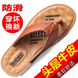 夏季新款沙滩鞋真牛皮男士凉拖鞋夹脚人字拖防滑休闲室内凉拖软底