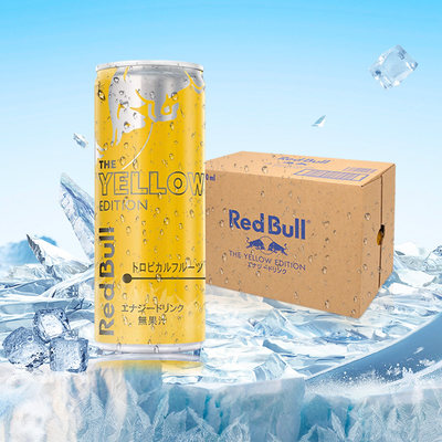 RedBull/红牛功能性饮料清爽含气