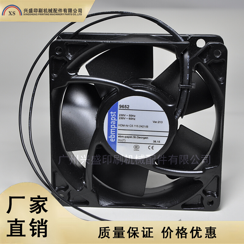 匀发海德堡印刷机C5.115.2421/B收纸风扇 TYP 9652 AC230V印刷配 电脑硬件/显示器/电脑周边 散热器/风扇 原图主图