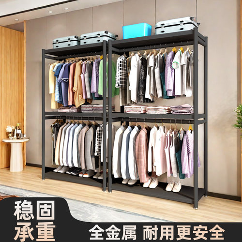 网红款衣帽间挂衣架衣柜