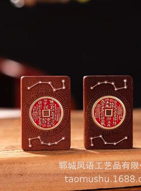 雷击枣木镶嵌银六七星山鬼花钱款背面天官赐福百解符枣木吊坠挂件