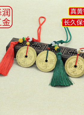 五子丰登逢考必过幸运吊坠 中式仿古币状元及第高考助力纪念钱币