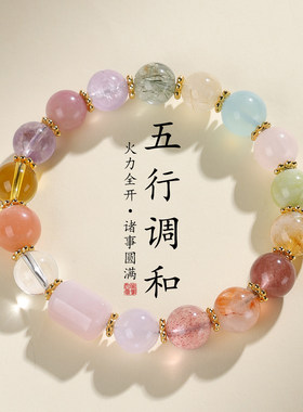 【五行水晶】天然水晶十八子手链女喜金木水土火手串紫白水晶手串