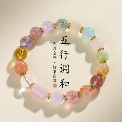 【五行水晶】天然水晶十八子手链女喜金木水土火手串紫白水晶手串