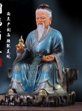 药王菩萨神医华佗孙思邈像