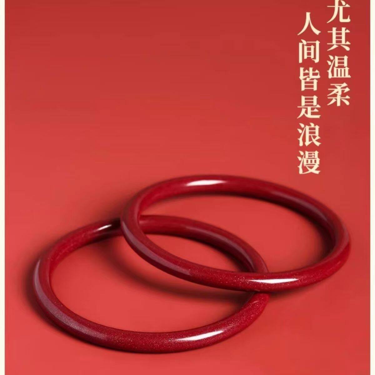 文玩民族风复古朱砂手镯本命年细条宽款首饰叮当镯子女礼物