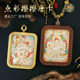 藏式 香灰点彩扎基拉姆药师佛文殊虚空藏不动明擦擦唐卡佛牌吊坠