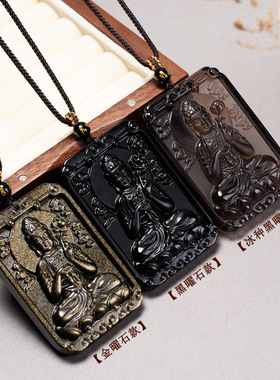 精品天然黑曜石十二生肖八大本命佛吊坠本命年守护神男女项链挂坠