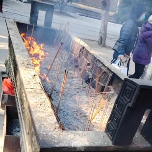 崂山道观香灰财神龙王香炉灰玉皇净灰纯净无杂寺庙香火香灰灰庙观